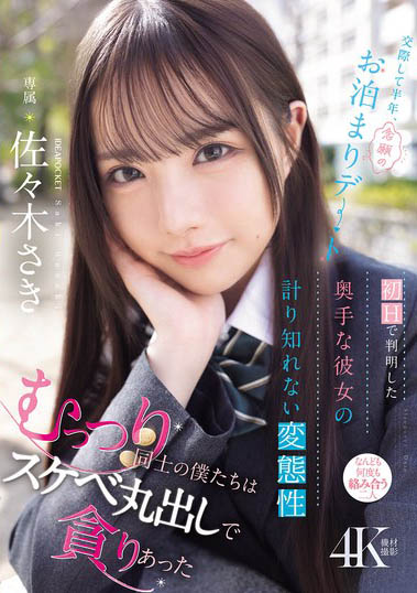 IPZZ-661,「佐佐木佐木」最新作品2025/09/04发布!