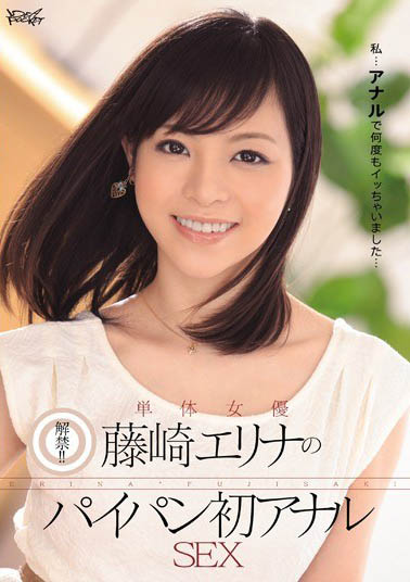 最新推荐!甜美长腿小姐姐「藤崎艾莉娜」精选作品介绍……