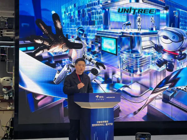 宇树王其鑫:人形机器人进入家庭的时刻可能要到来了