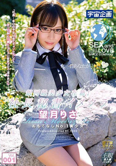 最新推荐!SOD女子社员「望月理纱」精选作品介绍……