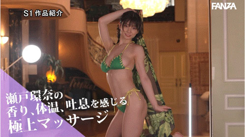 SNOS-064,瀬戸环奈(濑户环奈)最新作品2026/02/10发布！