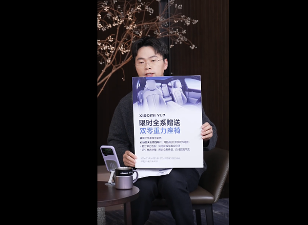 雷军宣布小米汽车推出七年低息政策 受特斯拉启发 雷军宣布小米汽车推出七年低息政策 受特斯拉启发