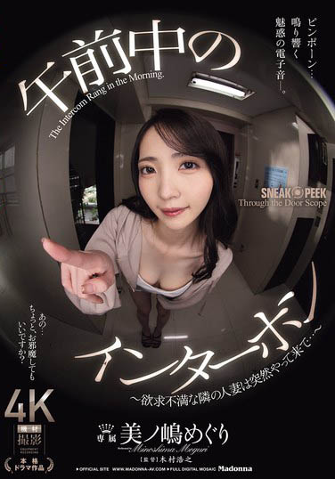 最新推荐！短发E奶美少女「美之嶋惠理」精选作品介绍……