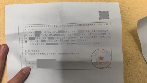 阿维塔回应南宁15辆车连撞交通事故：辅助驾驶未激活