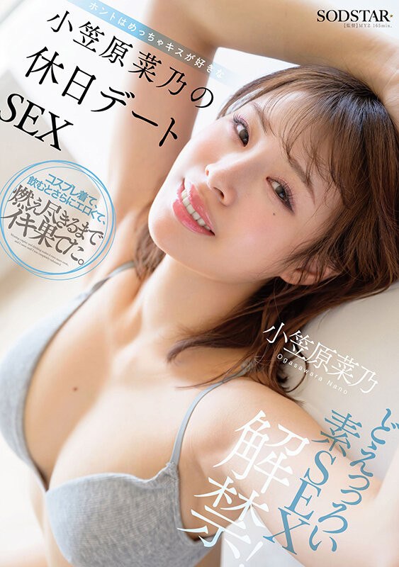 START-480,「小笠原菜乃」最新作品2026/01/13发布！