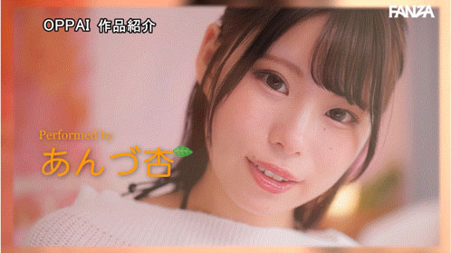 PPPE-399,あんづ杏(杏津杏)最新作品2026/02/17发布！