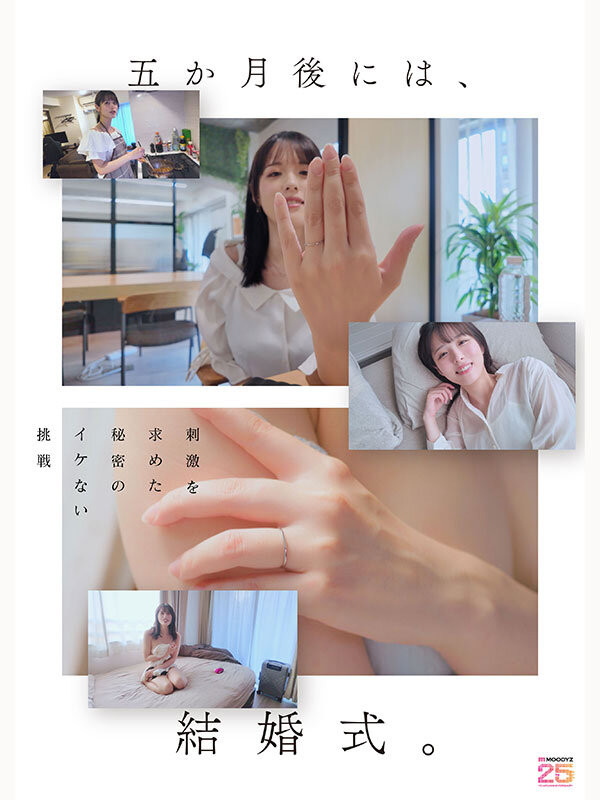 MIDA-551,绫瀬まりあ(绫濑真里亚)最新作品2026/02/17发布!