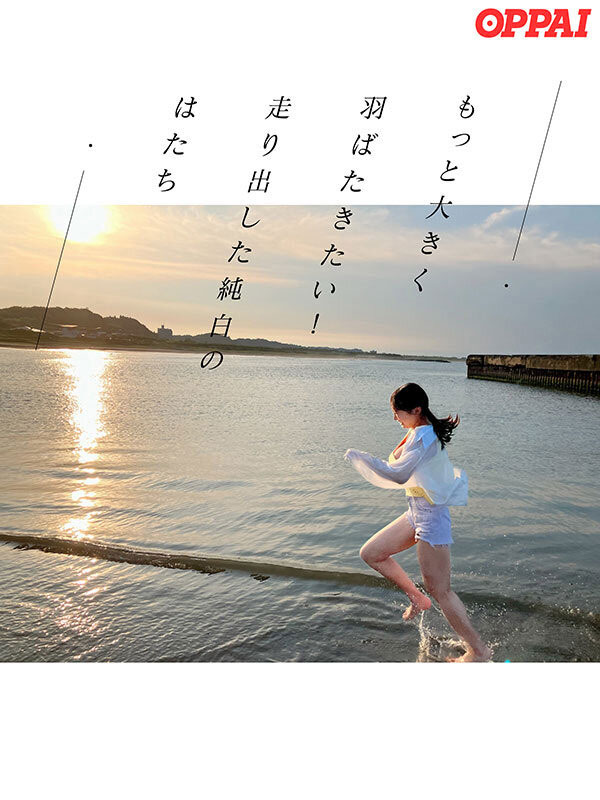 PPPE-391,しらたま(白玉)最新作品2026/02/17发布!