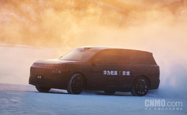 奕境SUV 华为靳玉志-30℃极寒下亲自测试奕境SUV:表现很稳