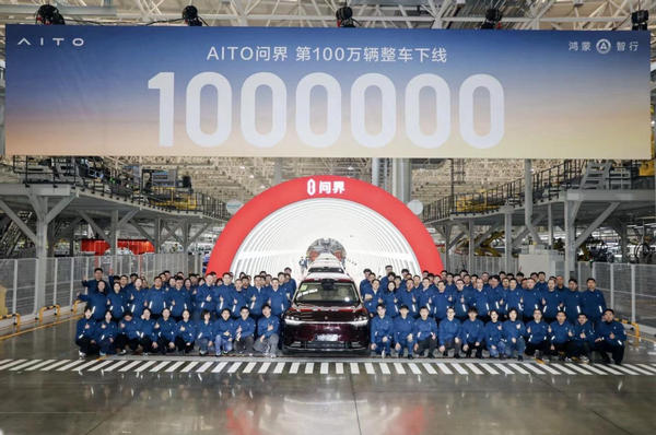 用户投票见证&ldquo;新豪华&rdquo;：问界获微博年度汽车大选&ldquo;星品影响力品牌&rdquo;