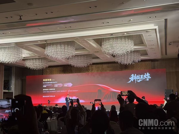 50万级最强豪华MPV！岚图&ldquo;珠峰&rdquo;将全球首搭L3级硬件