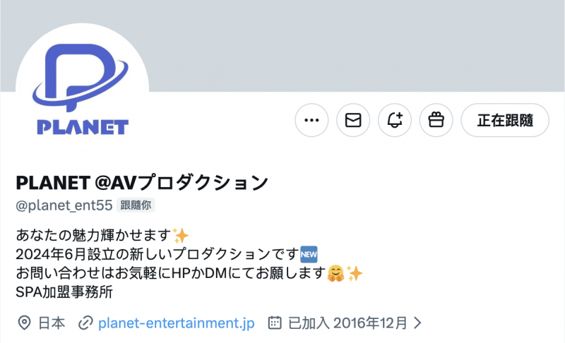 Update接近完成!不做設楽ゆうひ(设乐夕日)的她状况明朗了!