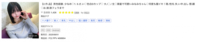 高星なぎさ(高星渚)出道作品SDAB-342发布!性经验只有一人、大家眼中的天使⋯竟然拍过无码片!