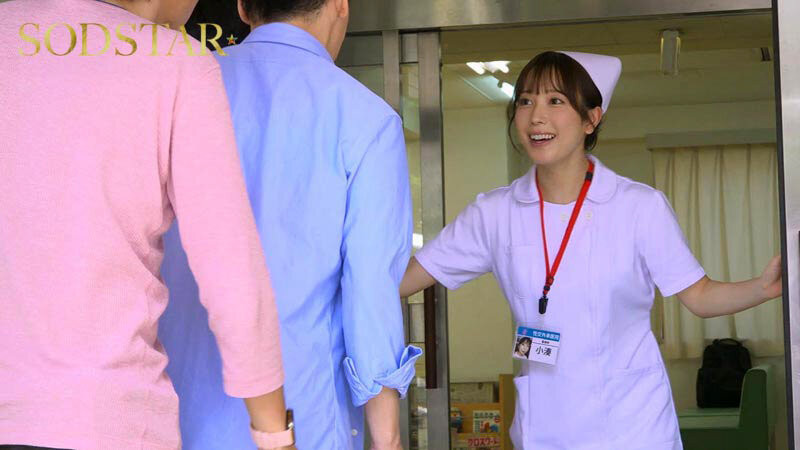 小湊よつ葉(小凑四叶)作品START-451发布!专门处理病人性欲的护士!她超疗癒!