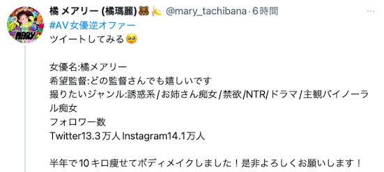 不能输给AV新法!片商要女优逆指名!