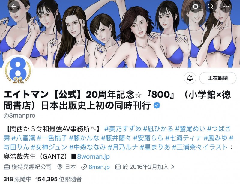 最炸裂移籍!吉高寧々(吉高宁宁)有重大宣布!