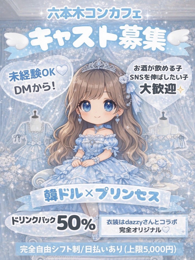 宣布新工作!斎藤あみり(斋藤亚美里)等你喔!