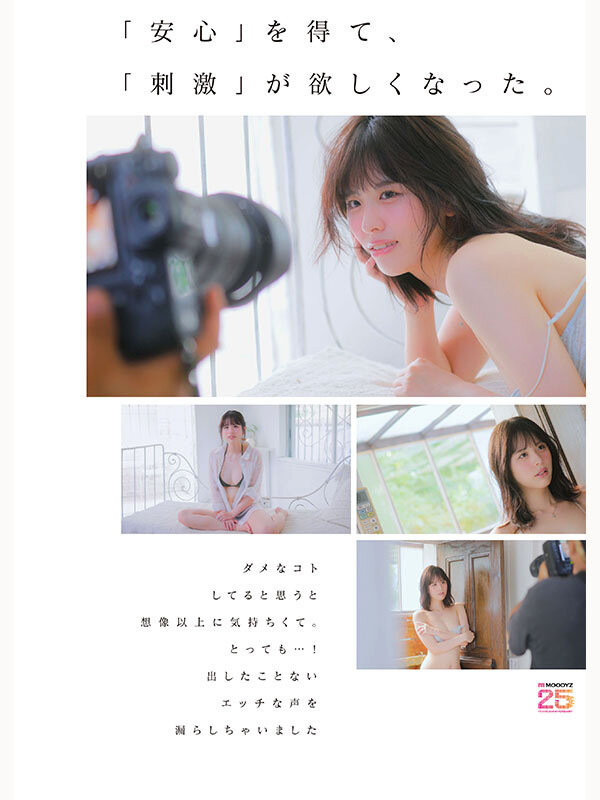 绫濑真里亚(綾瀬まりあ)出道作品番号及封面，绫濑真里亚个人简介