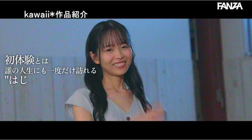 ひなたなつ(日向夏)作品CAWD-934发布!和男优的贞操一起毕业!可爱社的二当家离开惹!