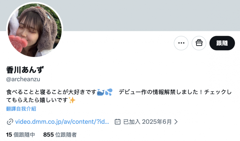 香川あんず(香川杏)出道作品CAWD-936发布!可爱社史上最美白最强大的童颜巨乳!她还是个Tiktok网红!