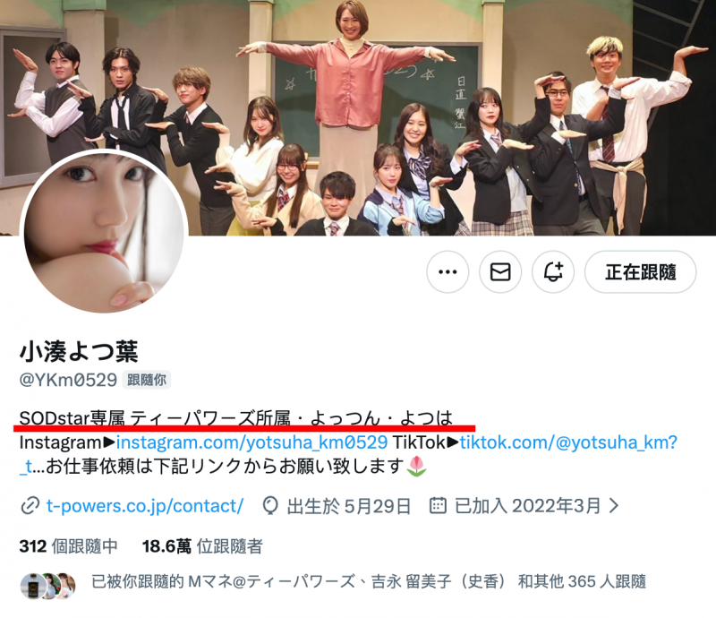 小湊よつ葉(小凑四叶)作品START-451发布!专门处理病人性欲的护士!她超疗癒!