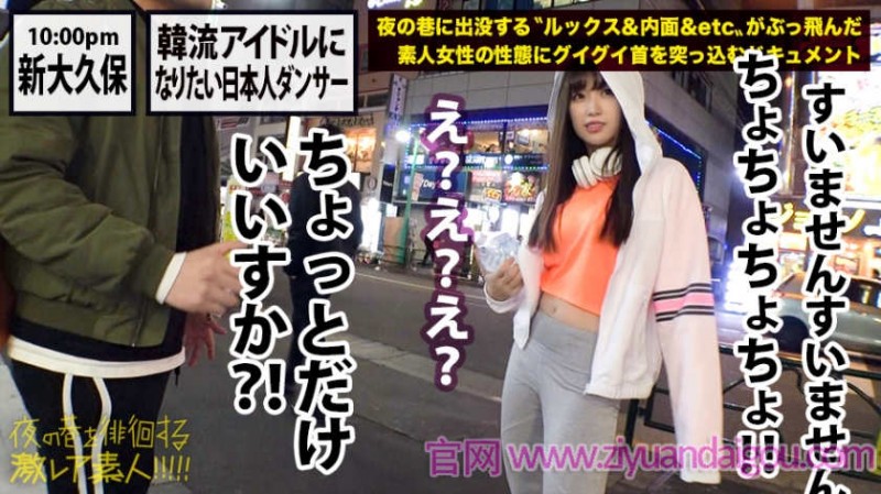 【300MIUM-423】舞蹈偶像蕾娜小姐