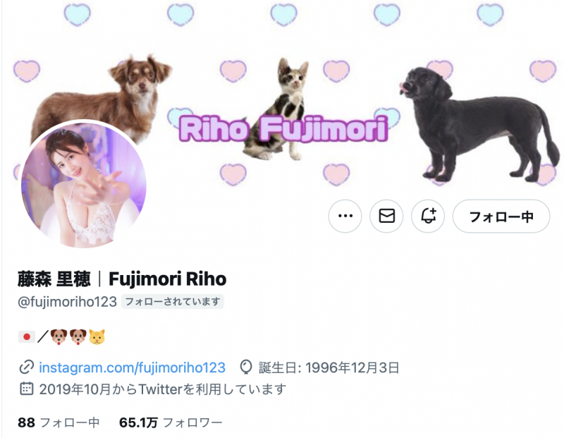 藤森里穂消灭!?原来是发生这事⋯