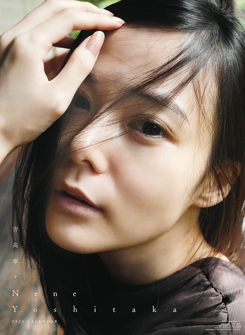 最炸裂移籍!吉高寧々(吉高宁宁)有重大宣布!