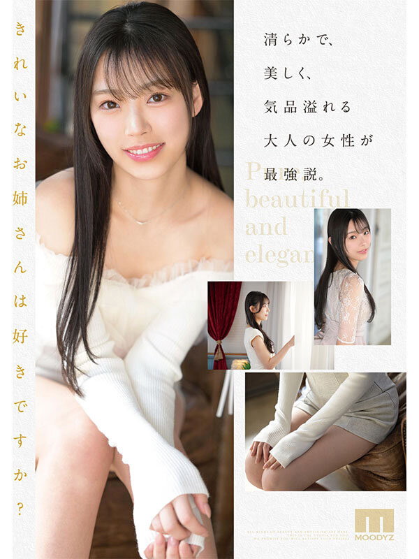 海月さな(海月纱奈)出道作品MIKR-022发布!大阪第一酒店妹!美乳神尻的她也是M社新王牌!