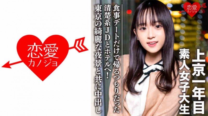 336KNB-212出演29岁結婚3年目妻子