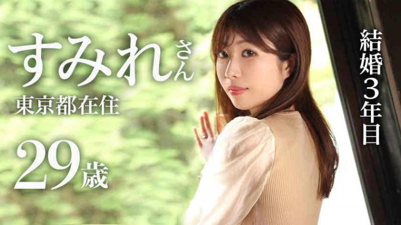 336KNB-212出演29岁結婚3年目妻子