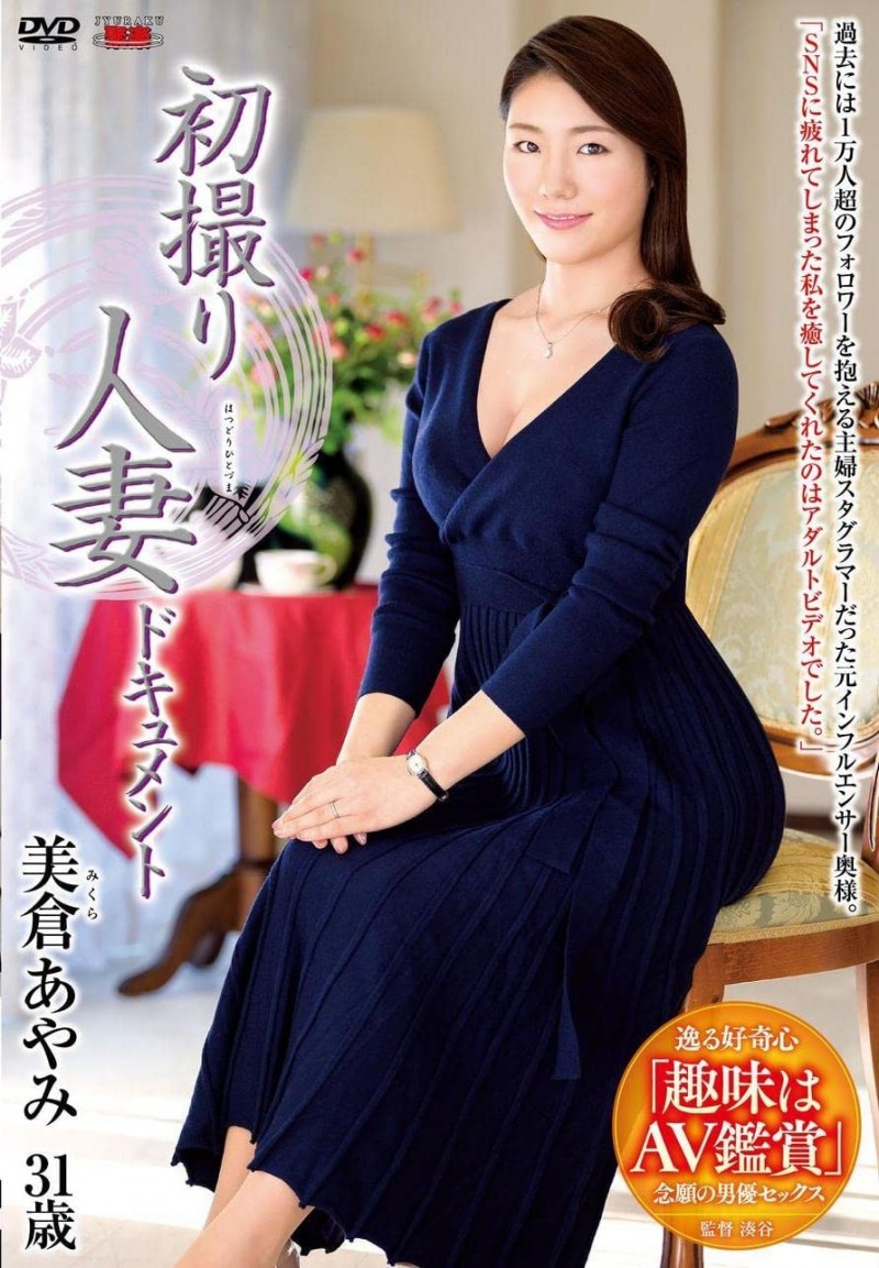 雪川桜花(雪川樱花)作品NNPJ-543发布!那位时间限定偷情、全身色气希望被当肉便器的地方太太おうか(樱花)是 …