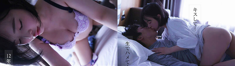 三宮つばき(三宫椿)作品YUJ-010发布!告别单身啪啪啪⋯有史以来最疯狂!