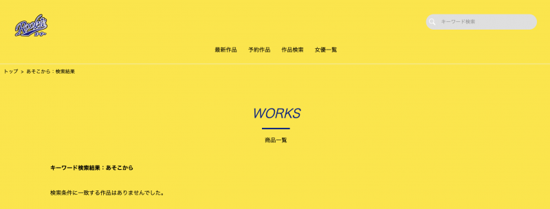 不只DJ SODA的恶搞片!这支作品也被下架了!