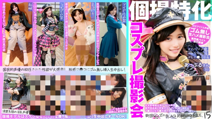 [fc2-ppv-3798238]前偶像落难！被无码卖家捕获的双马尾正妹是藤井林檎