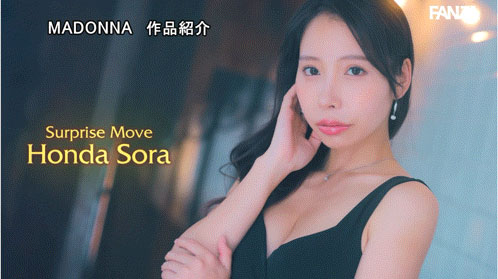 JUR-066,本多そら(本多空)最新作品2026/03/10发布！