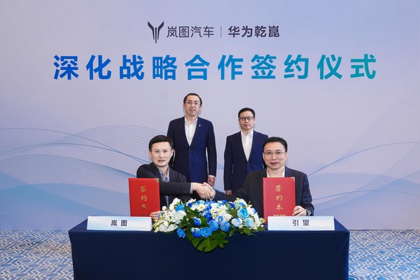 岚图叩响港交所大门 一场关于&ldquo;技术定义&rdquo;的价值重估