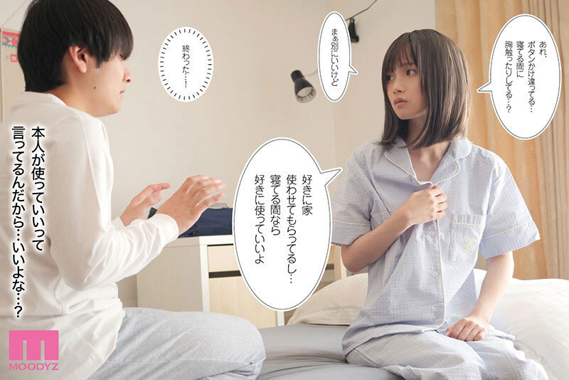 MIMK-271,泉ももか(泉百华)最新作品2026/03/17发布!