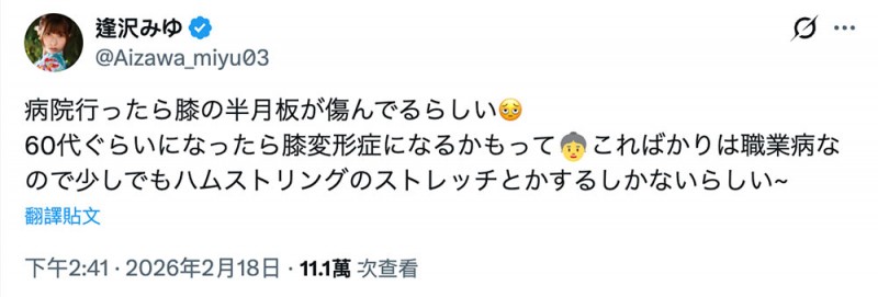 HMN-822,逢沢みゆ(逢泽美优)最新作品2026/03/17发布！