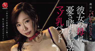 JUR-690,森かおり(森佳织)最新作品2026/03/10发布!