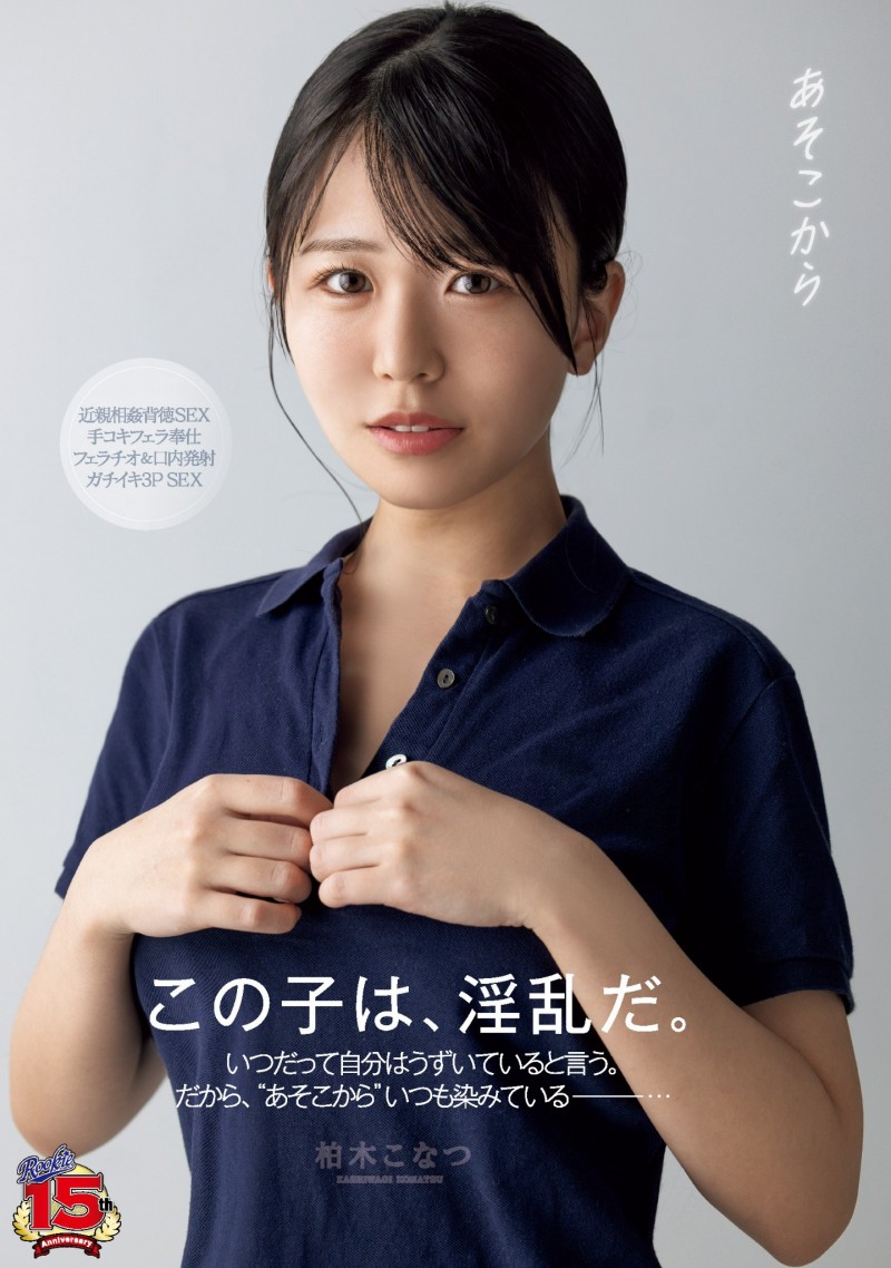 不只DJ SODA的恶搞片!这支作品也被下架了!