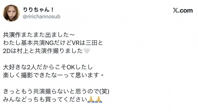 七ツ森りり(七森莉莉)、村上悠華(村上悠华)共演作品SNOS-136发布!她们合体榨干男优!