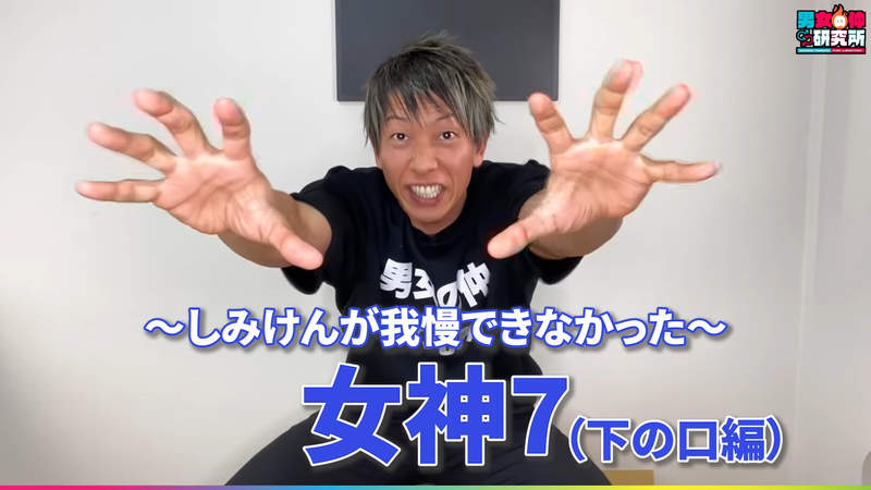 AV千人斩「清水健」离婚了!作家妻po文证实:已带小孩离开