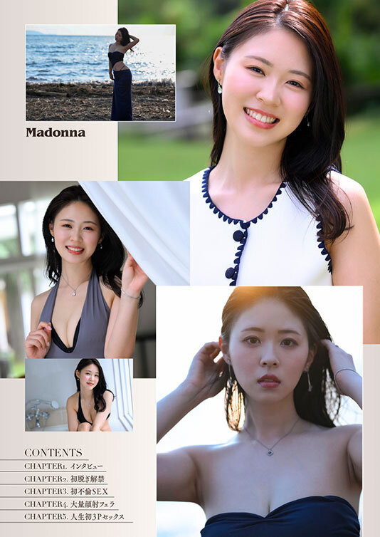 (JUR-067)麦当娜的超级新人!拥有纯白肌肤的美丽秋田犬女郎!久远美绪诞生了!