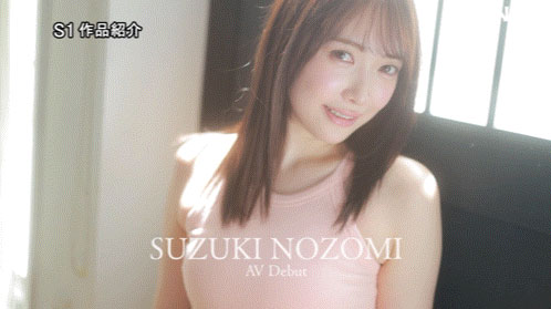 铃木希(SNOS-081) 因为吃饭影片爆红的「火辣巨乳女大生」，「凹凸有致的胴体」太吸睛…