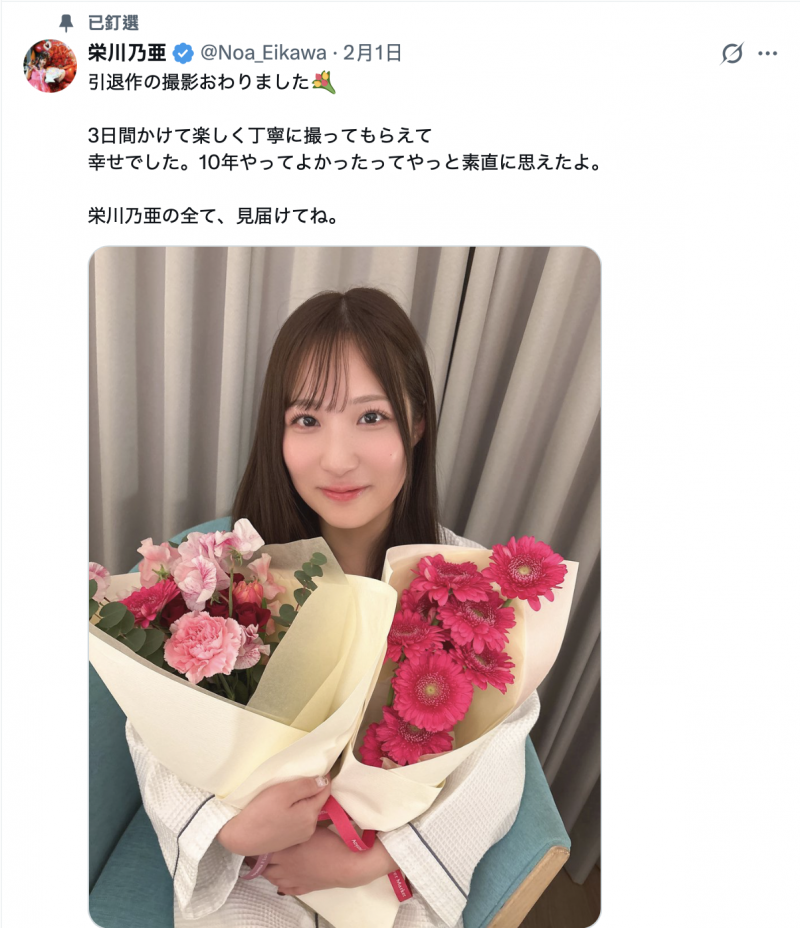 (MFYD-127)迎向引退第一战!栄川乃亜(荣川乃亚)秀屁股!