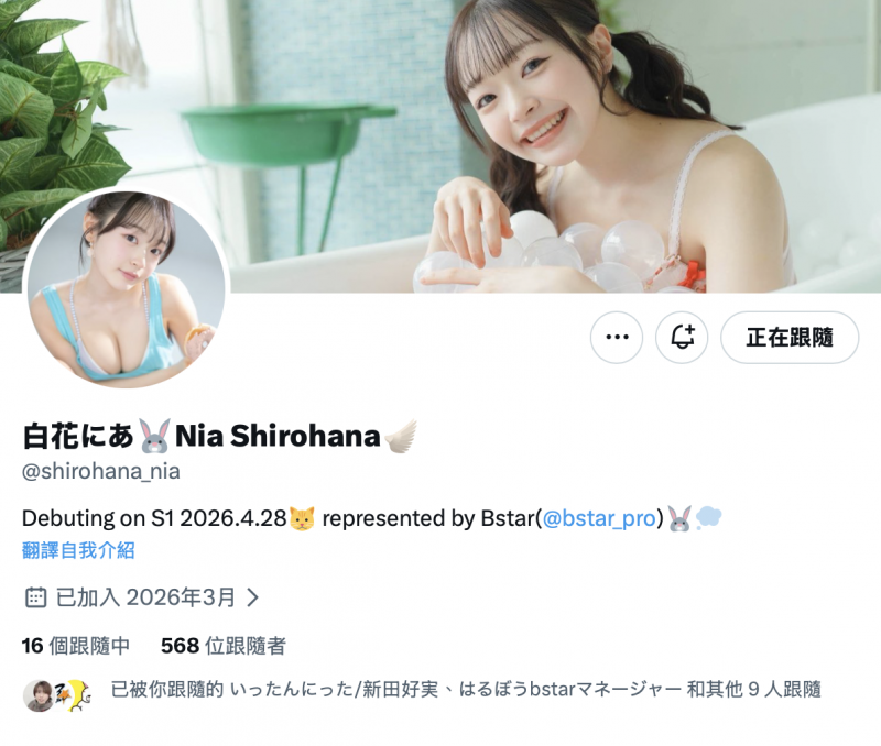 (SNOS-155)超美颜、G奶加水蛇腰！差一点成为声优的超新星「白花にあ(白花仁爱)登场！