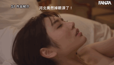 河北彩花作品SSIS-499发布!久违的剧情片!河北彩花做到哭!