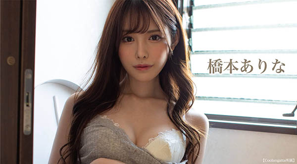 FLNS-219,桥本ありな(桥本有菜,Hashimoto-arina)最新作品2021/02/14发布!