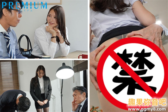 [PFES-076]田渊正浩你TM杂碎！ 竟然玩弄穿黑丝的白峰美羽（白峰ミウ）！